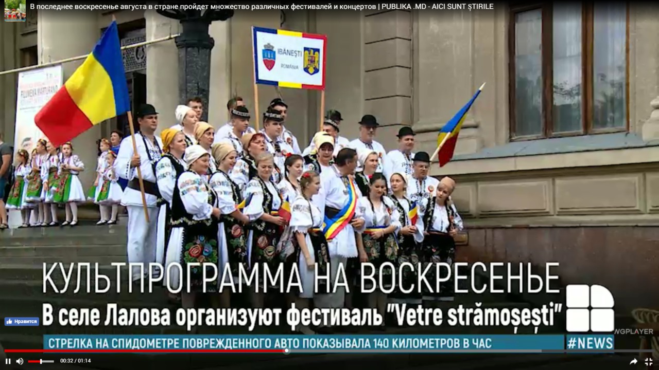 В последнее воскресенье августа в Молдове пройдет несколько фестивалей и концертов.