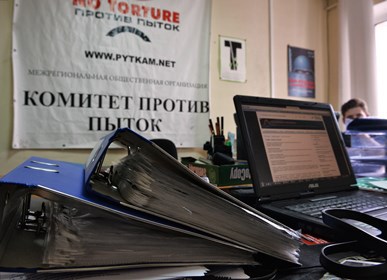 По словам задержанных, сотрудников МВД насторожило то, что один из них носит бороду.