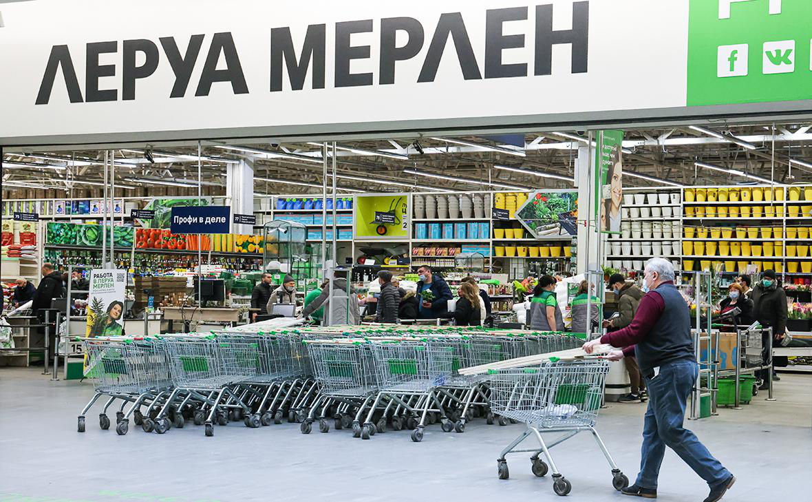 Французская компания Leroy Merlin заявила о намерении покинуть РФ.