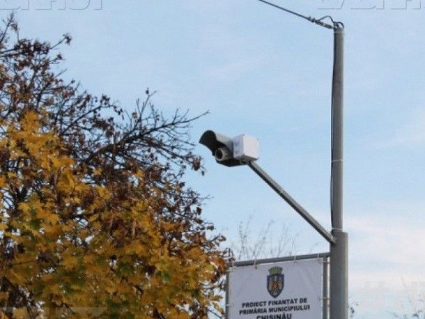 Камеры в парке «Валя Морилор»