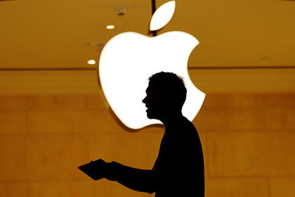 От Apple потребовали 2,5 миллиона долларов за все уязвимости. Фото: Reuters