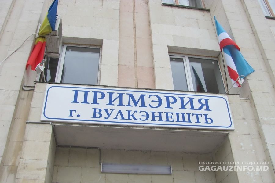 В Вулканештах "воинам-афганцам" отказали в собрании на площади.
