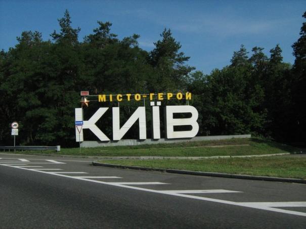 В Киеве идут переговоры власти с оппозицией.