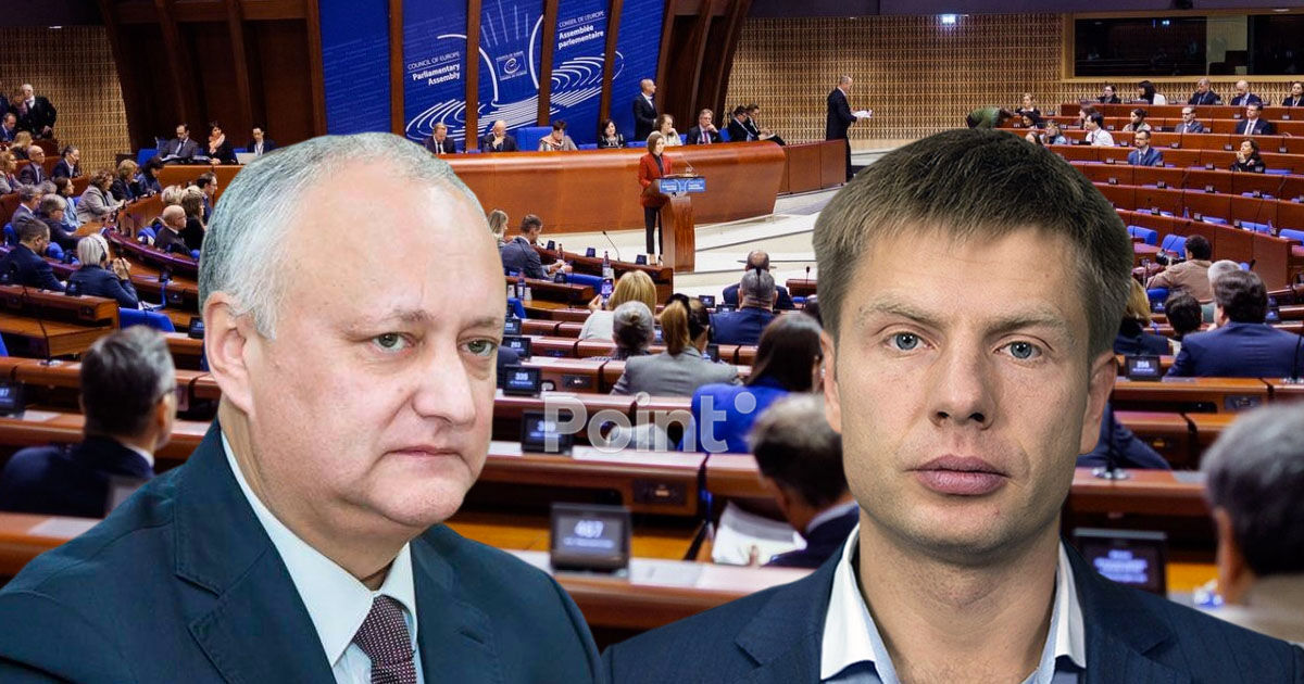 Dodon i-a răspuns lui Goncearenko: Dragi vecini, aveți propriile voastre probleme.