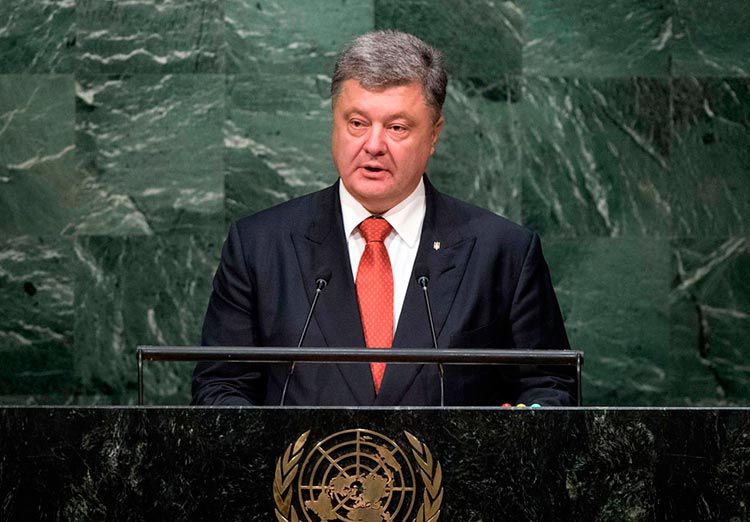Петр Порошенко на выступление на 70-й сессии Генассамблеи ООН.