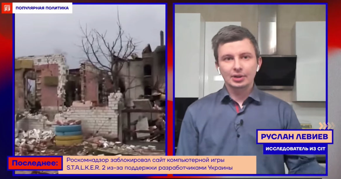 Аналитик о "коридоре до Приднестровья": «‎У России нет достаточных сил для этого».