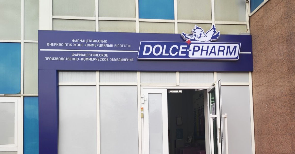 Compania kazahă DOLCE Pharm intenționează să intre pe piața din Moldova.