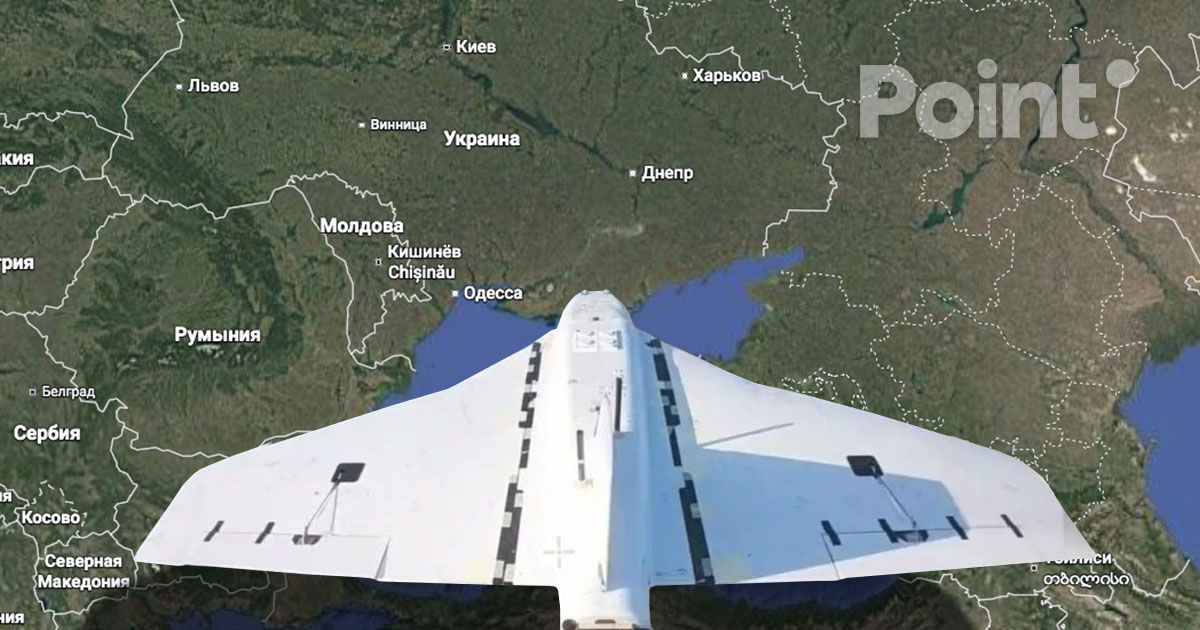 Ministerul Apărării: Sistemele de monitorizare ale Armatei Naționale nu au detectat dronele.