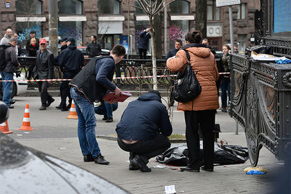 Вороненков был застрелен в Киеве 23 марта. 