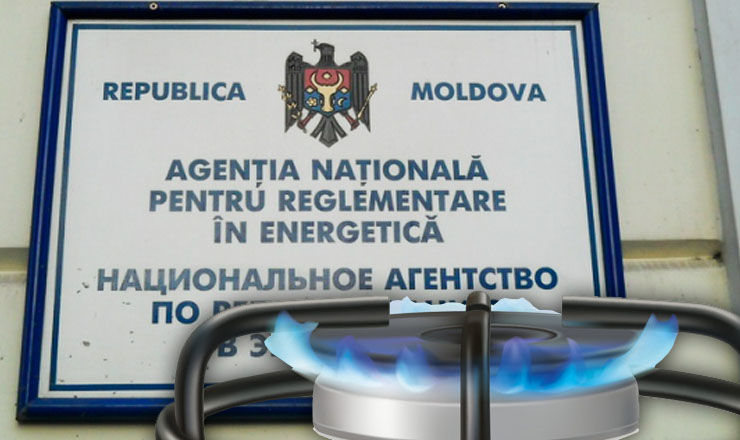 В НАРЭ опровергли информацию о резком росте тарифа на газ.