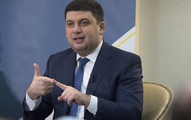Премьер-министр Украины Владимир Гройсман.
