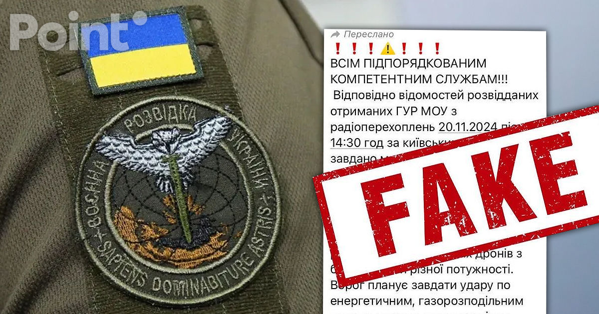 Informațiile privind amenințarea unui atac cu rachete deosebit de masiv asupra Ucrainei sunt false.