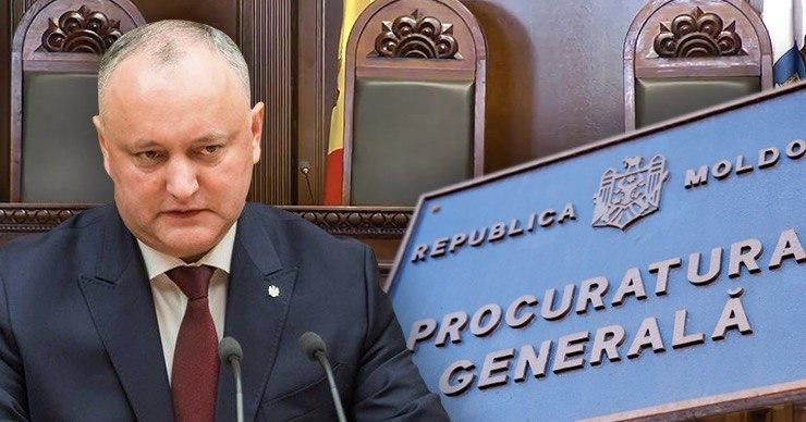 Прокуратура: Президента нельзя привлечь к ответственности за мнение