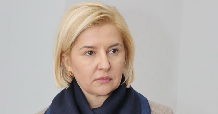 Башкан Гагаузии Ирина Влах.