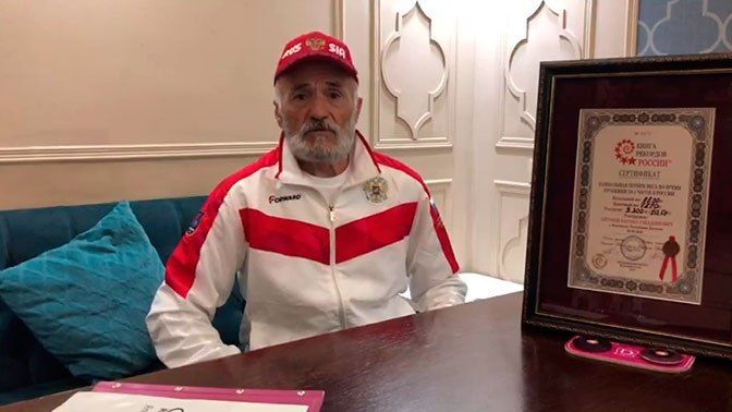 Российский пенсионер попал в книгу рекордов России, сбросив 9,3 кг за пятичасовую пробежку.