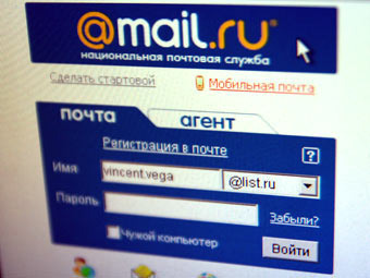 Mail.ru и еще 23 интернет-хостинга причастны к нарушению авторского права.
