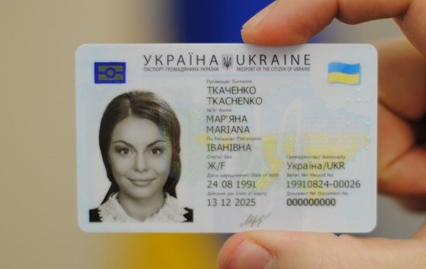 Минск пока не будет пускать граждан Украины по новому паспорту.