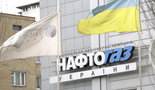 Украинская госкомпания «Нафтогаз» получила от «Газпрома» счет на предоплату за поставки российского газа.