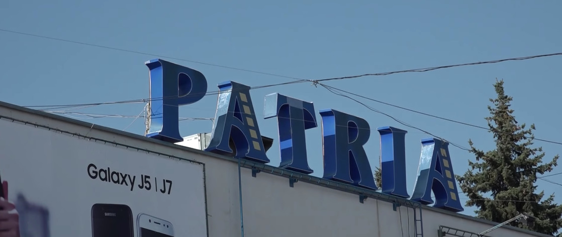 Примар Бельц Ренато Усатый ведёт переговоры о возвращении кинотеатра «Patria» на баланс города. 