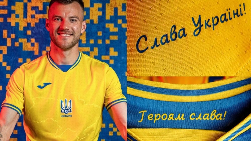 Лозунг «Героям Слава!» останется на форме сборной Украины.