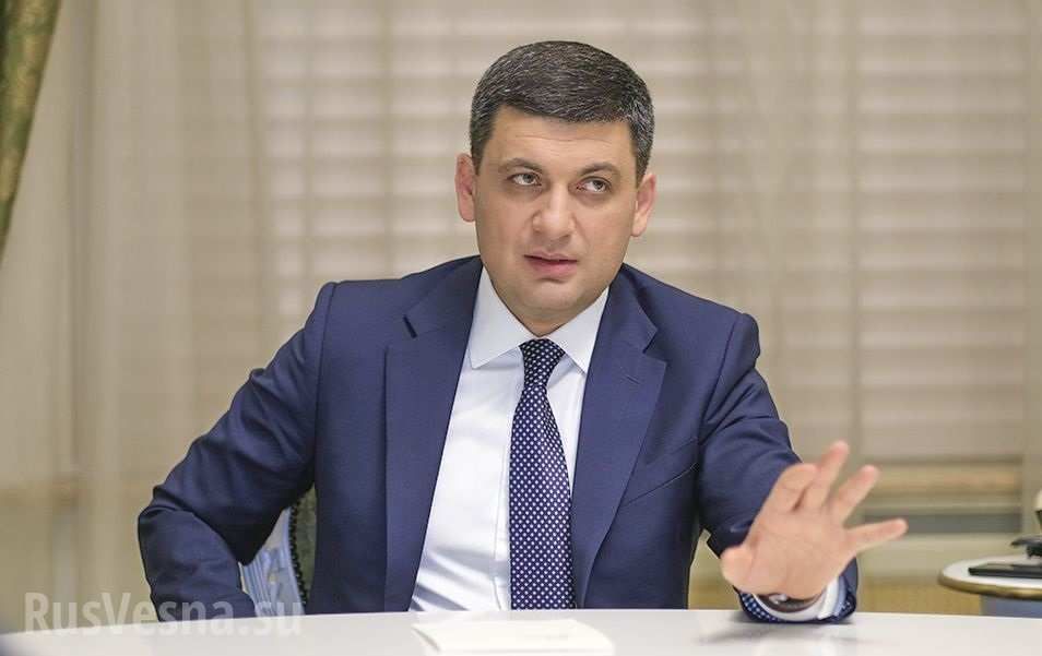 В Раде зарегистрировали проект постановления об отставке Гройсмана.