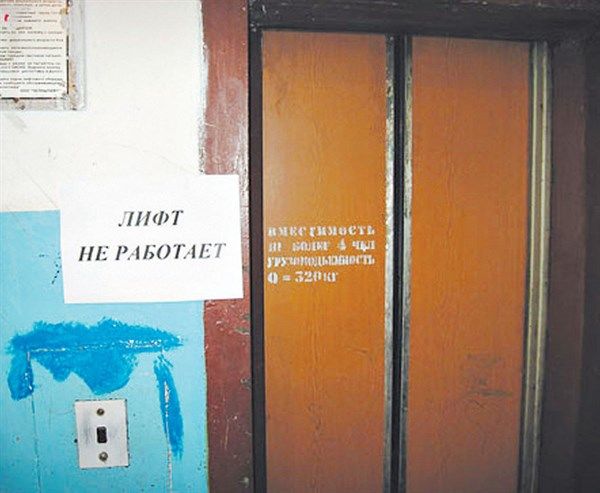 Власти утверждают, что снять катушки могут только специалисты. Фото: slavgorod.com.ua.
