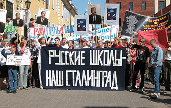 Правящая коалиция Эстонии намерена отказаться от русских школ.