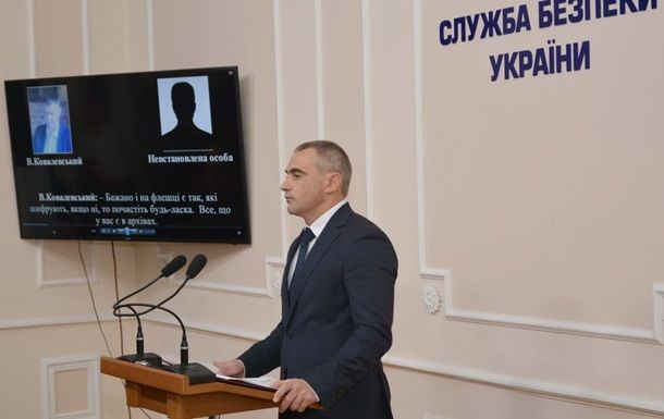 Заместитель главы СБУ Виктор Кононенко.