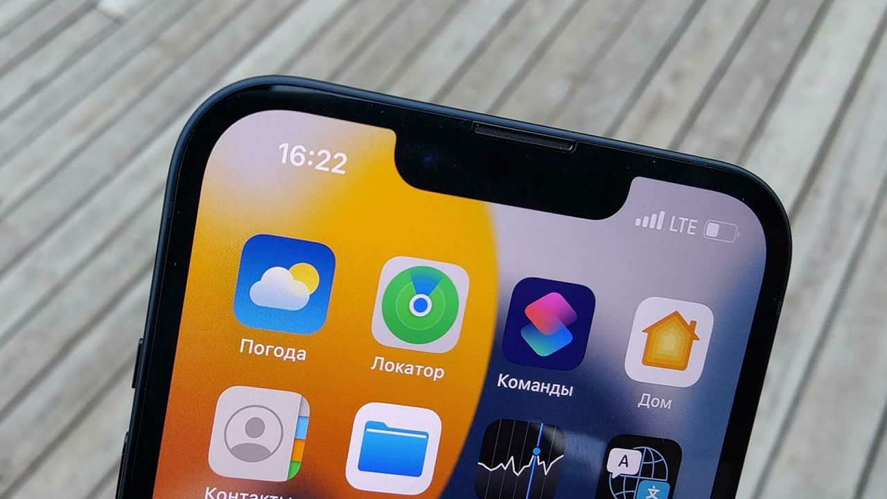 Новая версия iOS сообщит, если в iPhone стоят некачественные запчасти.