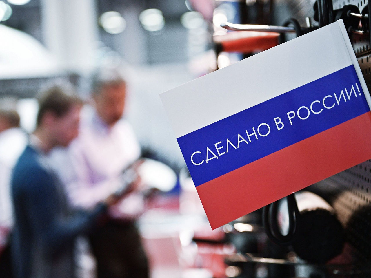 Россия выделит Белоруссии $1,5 миллиарда на импортозамещение.