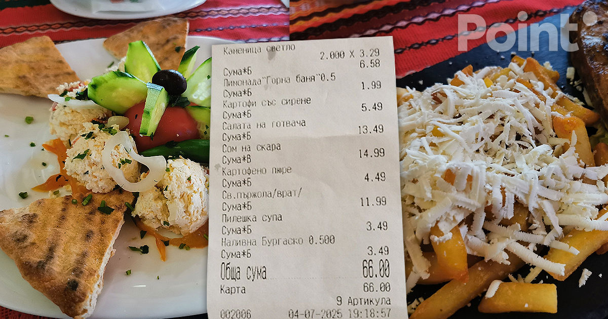 Un turist român în Bulgaria, uimit de nota de plată de la un restaurant: În Mamaia, de acești bani poți lua doar scobitori.
