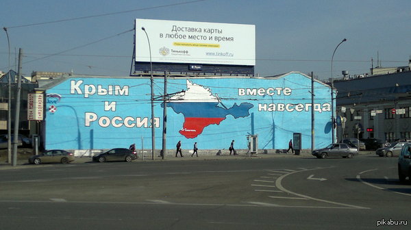 Два новых субъекта включены в перечень в статье 65 третьей главы Конституции России — "Федеративное устройство".  Фото: pikabu.ru