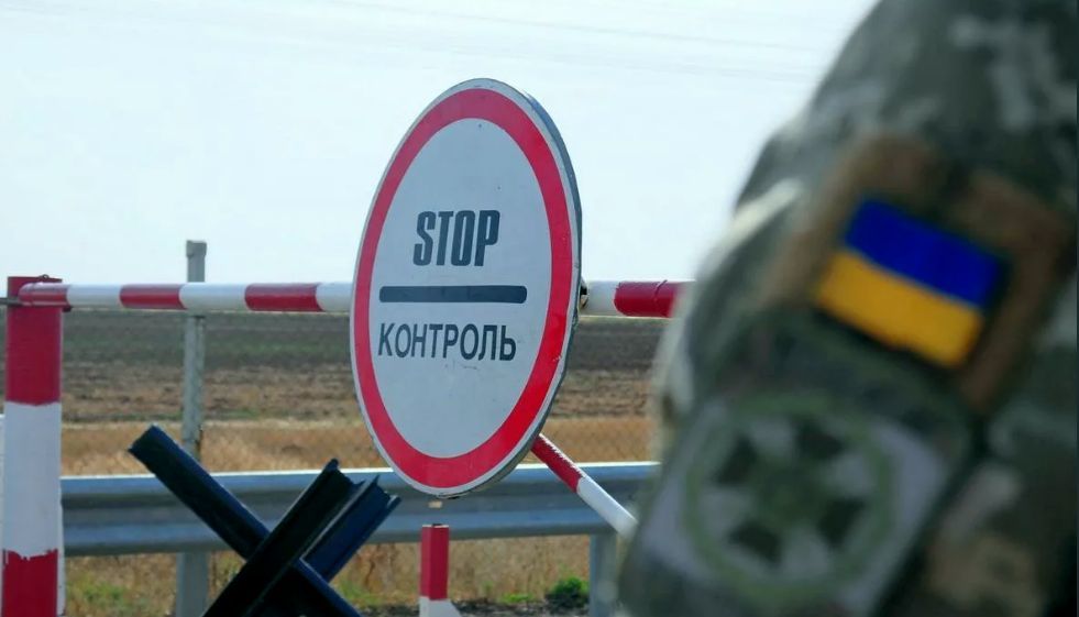 Украина обновила условия въезда в страну для граждан Молдовы.