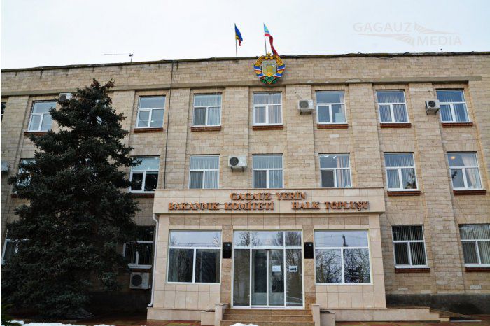 Administraţia de la Comrat a alocat 1,3 mln de lei pentru crearea locurilor de muncă.