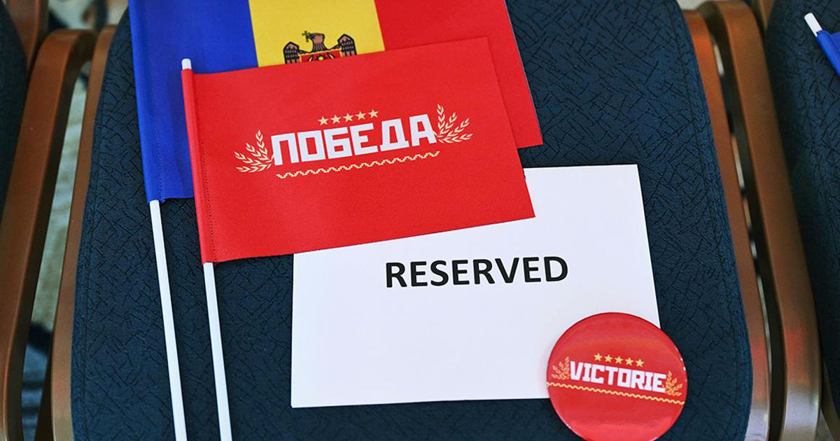 Blocul electoral „Victorie-Pobeda” este exclus de la alegerile prezidențiale.