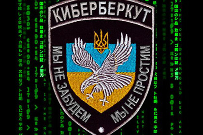 «КиберБеркут» — группа хакеров, которые провозгласили себя борцами с фашизмом и произволом власти на Украине.