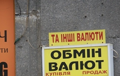 За день до этого, 27 августа, у крупных банков не было проблем с продажей валюты.
