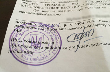 Юристы действия военкоматов раскритиковали.