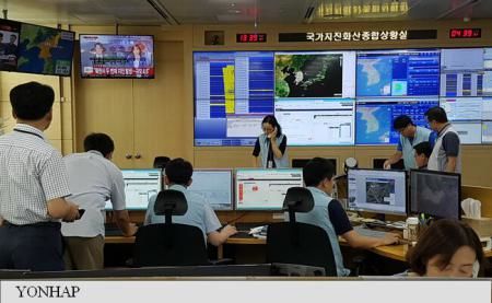 Coreea de Nord: Cutremur lângă poligonul nuclear. Foto: agerpres.ro