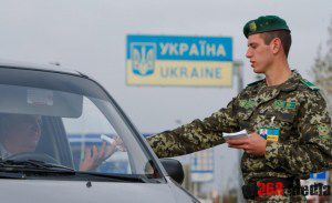 Пограничники  приняли все необходимые меры для прекращения выявленных правонарушений.