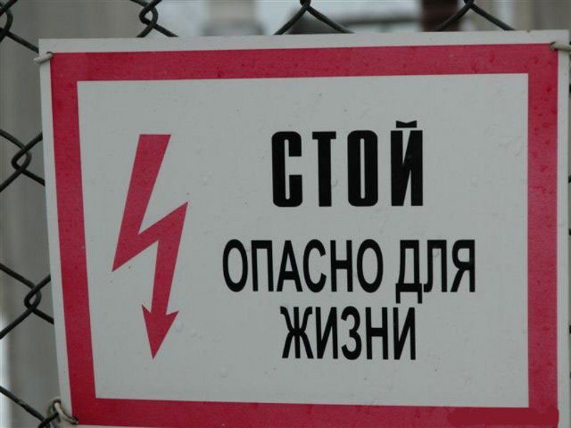 От госпитализации мужчина отказался.