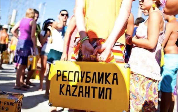 В Крыму принято решение больше не проводить фестиваль «КаZантип».