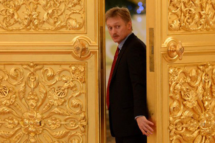 По словам Пескова, президент Владимир Путин знает об этом предложении.