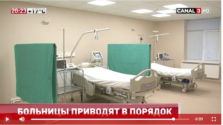 В районной больнице Криулян отремонтировали секцию анестезиологии и реанимации.