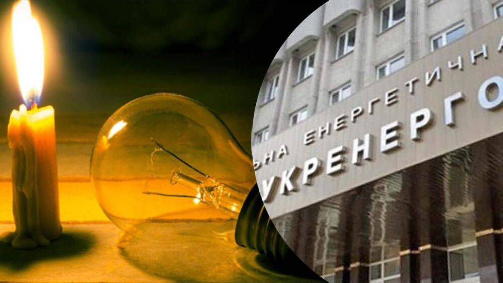 Украинцев предупредили о более жестких ограничениях в потреблении электроэнергии.