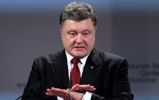 Президент Украины Петр Порошенко.