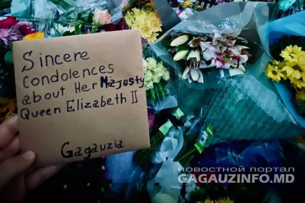 Жители Гагаузии в Лондоне почтили память Елизаветы II.