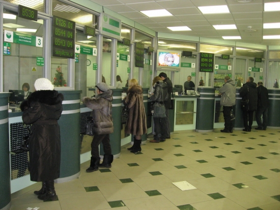 В финансовых учреждениях говорят, такая ситуация является общемировой практикой. Фото: klerk.ru