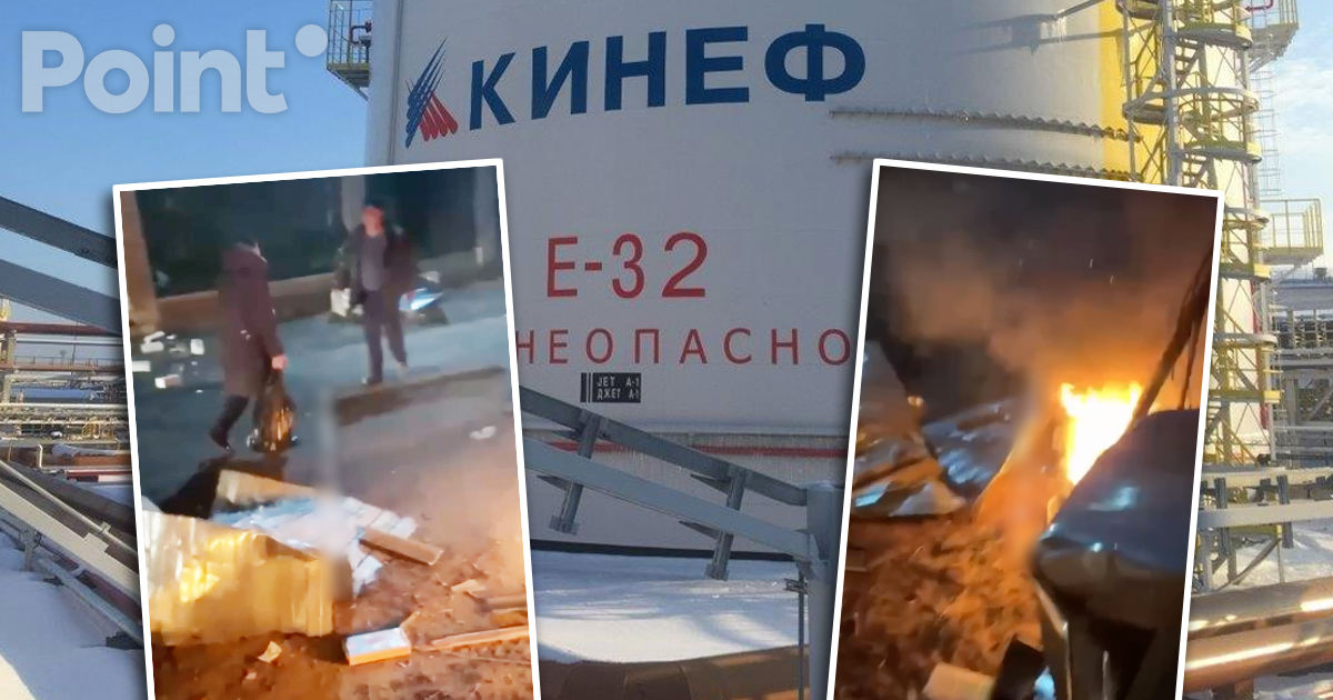 Беспилотники атаковали НПЗ "Кинеф" в Ленинградской области.