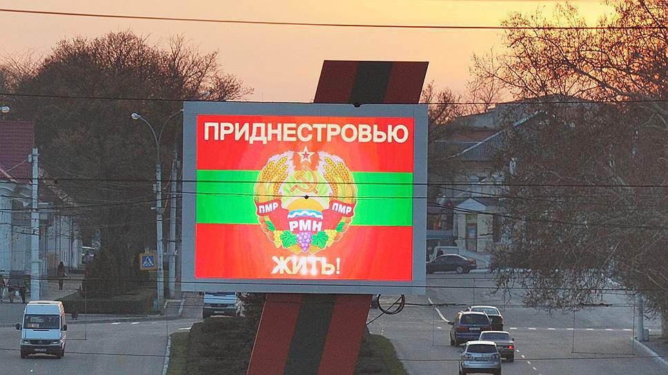 Приднестровью пока не грозит геноцид и открытая военная агрессия.  Фото: kommersant.ru